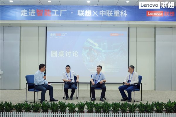 走进中联重科智能工厂 30 余家企业共探制造业智能化转型 走进中联重科智能工厂 30 余家企业共探制造业智能化转型(图4)