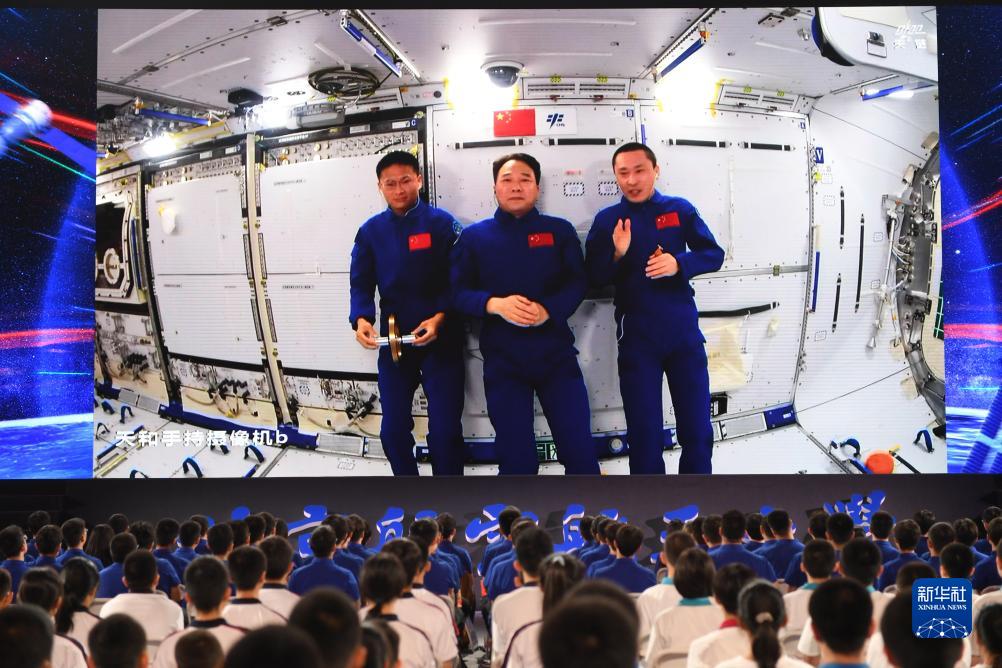 中国空间站第四次太空授课活动取得圆满成功(图5)
