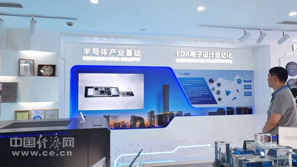 【专精特新看中国】“独门秘笈”怎样炼成？(图3)