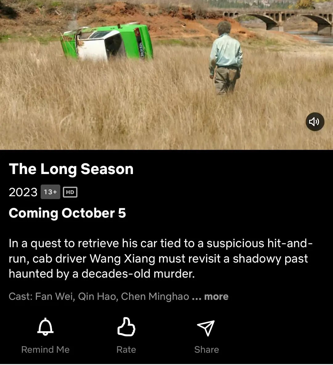《漫长的季节》将上线海外流媒体 10月5日开播(图1)