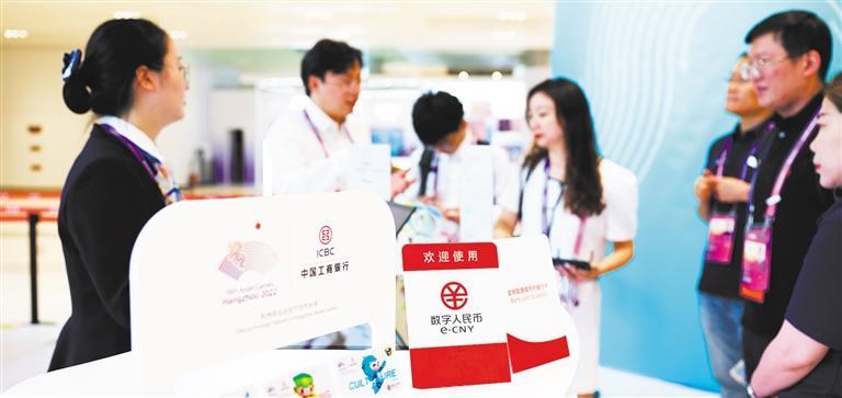 智能亚运(图7)
