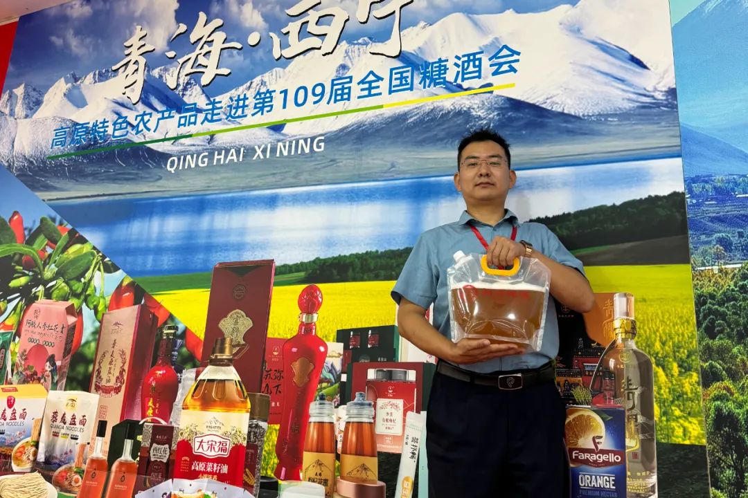 青海省水井巷集团周报(2023年第41期)(图24) 图片