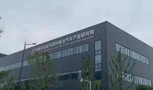 问路碳中和 宇通方案破局燃料电池汽车产业发展难题(图6) 图片