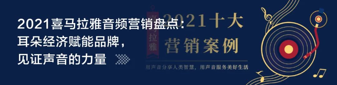 链接资源,推动商业决策,“用内容传递价值,让专业传播出去,影响有影响力的人”(图12) 图片
