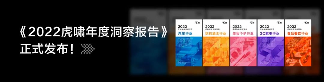 链接资源,推动商业决策,“用内容传递价值,让专业传播出去,影响有影响力的人”(图19) 图片