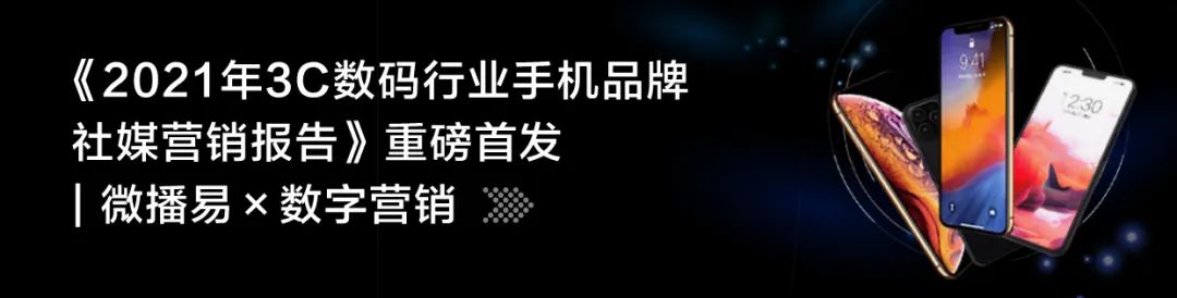 链接资源,推动商业决策,“用内容传递价值,让专业传播出去,影响有影响力的人”(图22) 图片