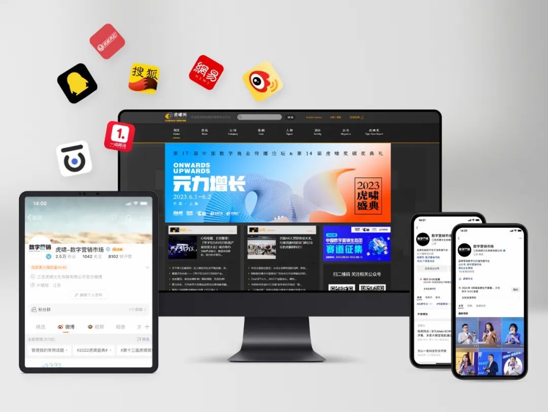 链接资源,推动商业决策,“用内容传递价值,让专业传播出去,影响有影响力的人”(图30) 图片