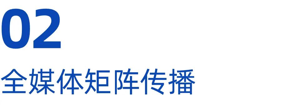 链接资源,推动商业决策,“用内容传递价值,让专业传播出去,影响有影响力的人”(图29) 图片