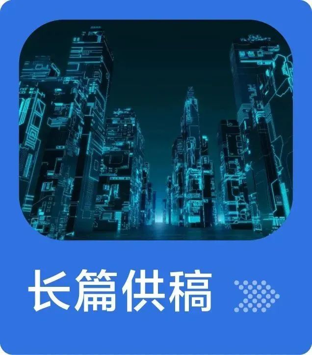 链接资源,推动商业决策,“用内容传递价值,让专业传播出去,影响有影响力的人”(图33) 图片