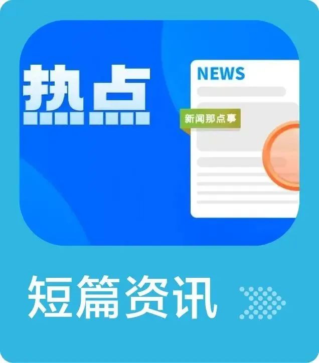 链接资源,推动商业决策,“用内容传递价值,让专业传播出去,影响有影响力的人”(图34) 图片