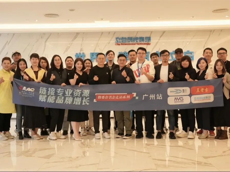 链接资源,推动商业决策,“用内容传递价值,让专业传播出去,影响有影响力的人”(图36) 图片