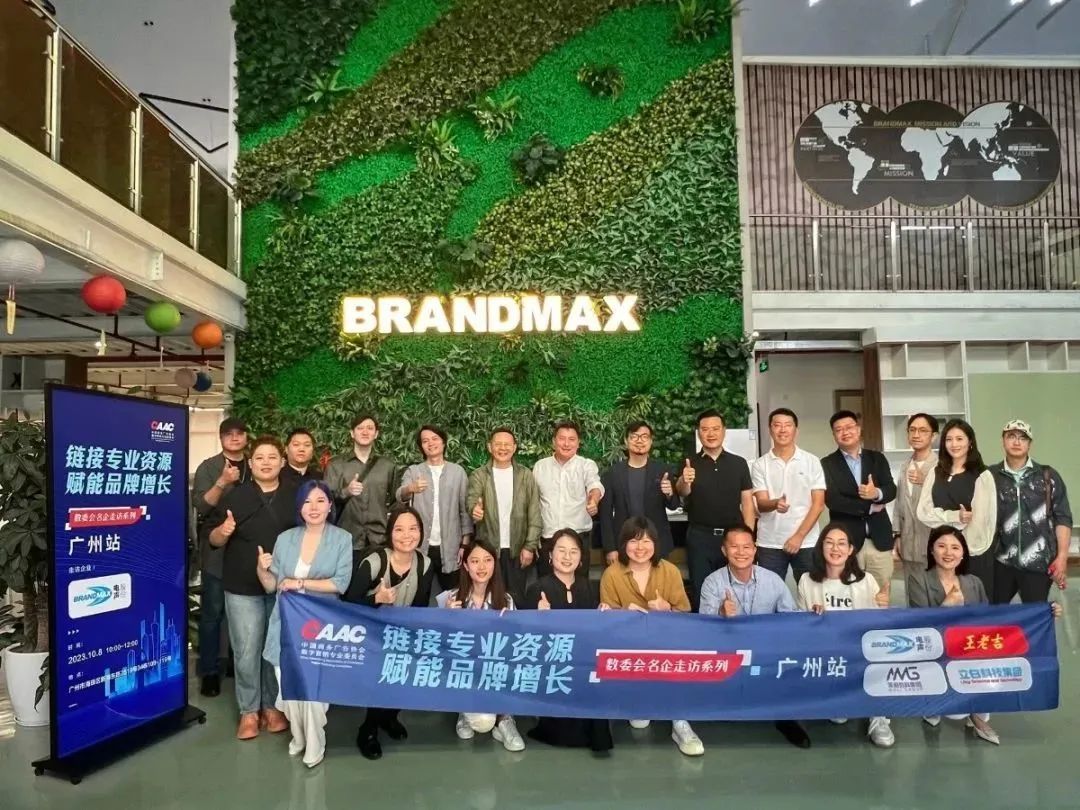 链接资源,推动商业决策,“用内容传递价值,让专业传播出去,影响有影响力的人”(图38) 图片