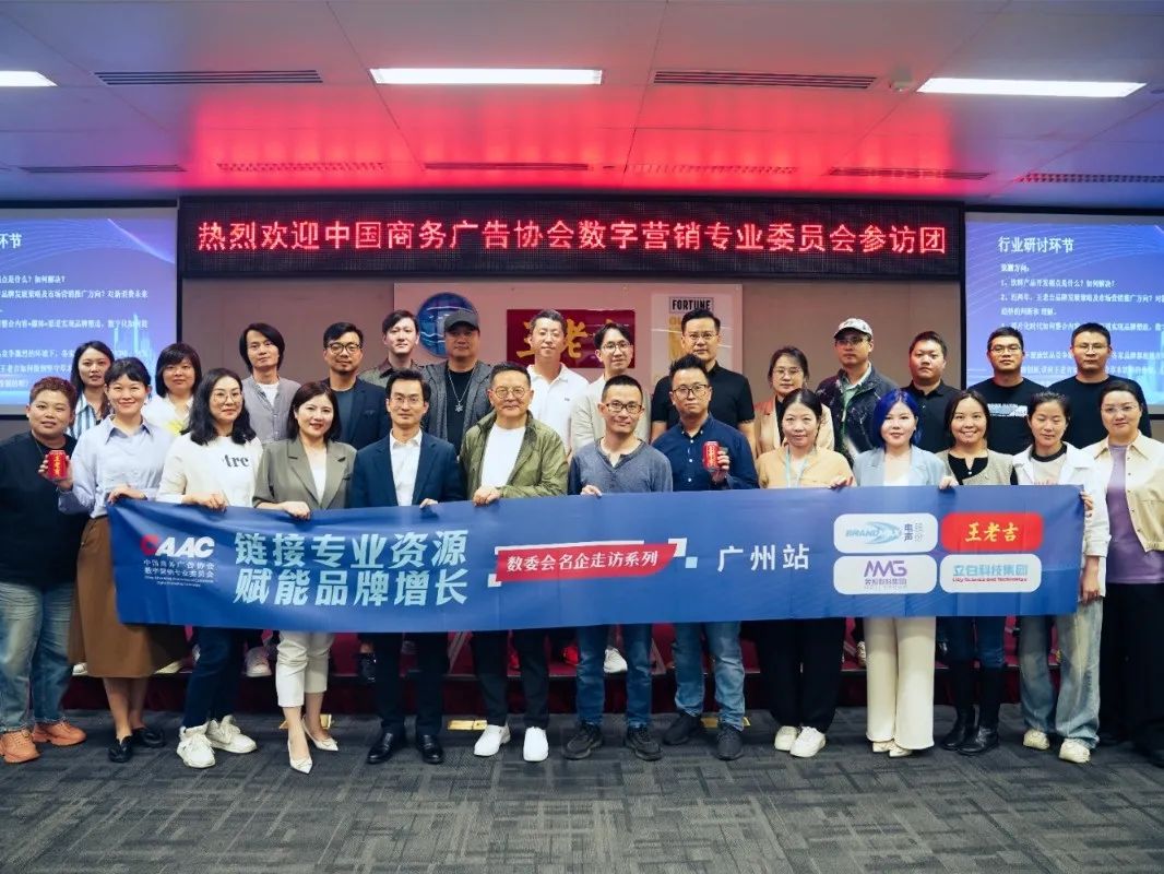 链接资源,推动商业决策,“用内容传递价值,让专业传播出去,影响有影响力的人”(图37) 图片