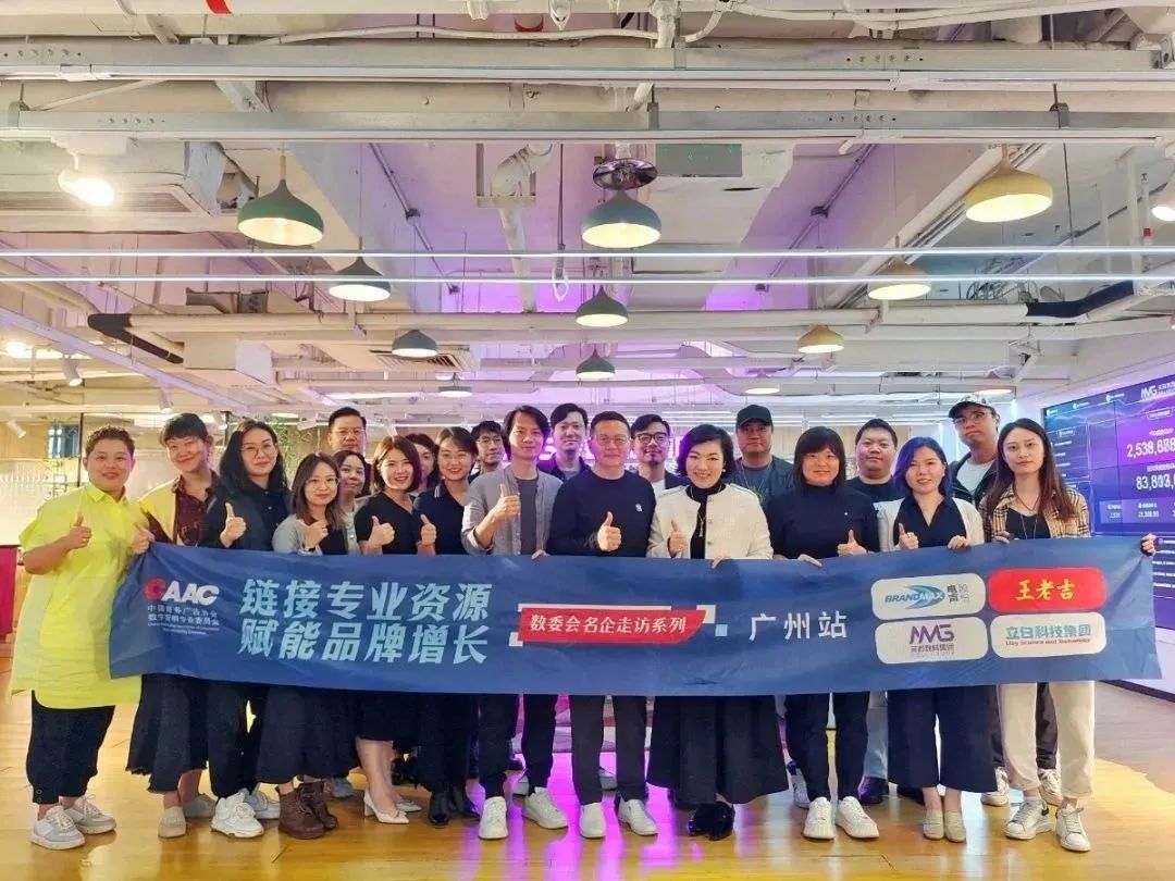 链接资源,推动商业决策,“用内容传递价值,让专业传播出去,影响有影响力的人”(图39) 图片