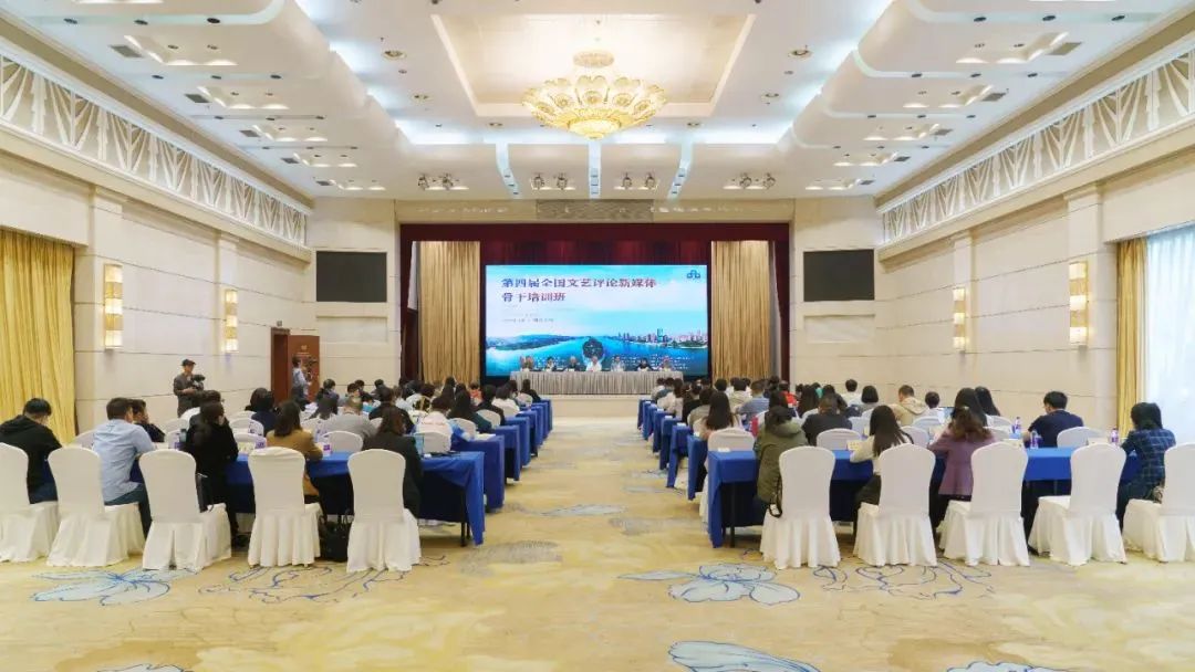 “新四湘”整装出发 | 60名新媒体文艺评论骨干集结长沙(图4) 图片