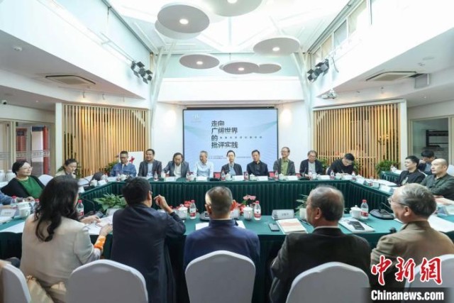 聚焦当代文艺批评与时代精神生活之联系