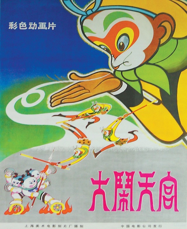 国产动画的复兴之路