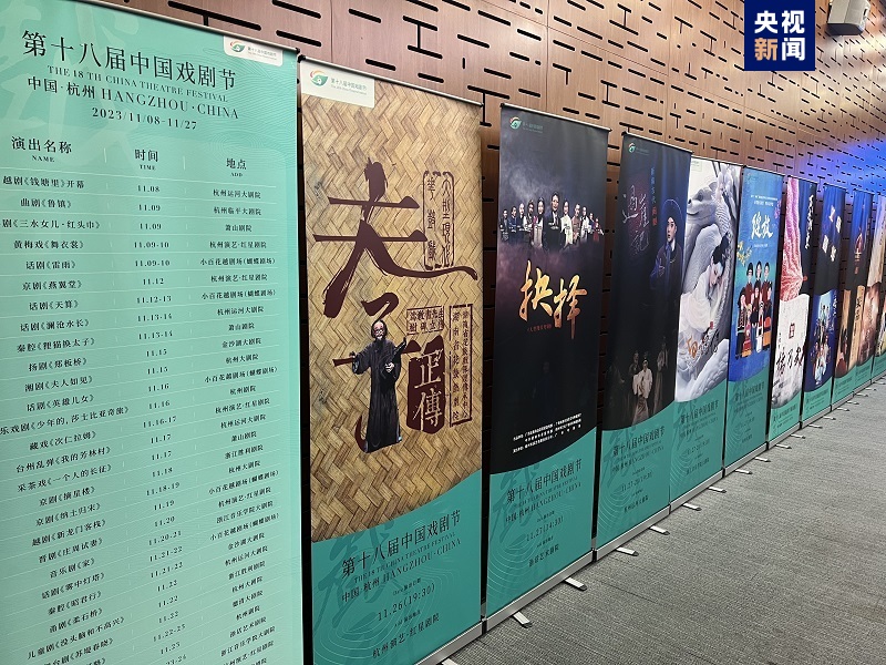 第18届中国戏剧节将至 15个戏曲剧种轮番登场(图1)