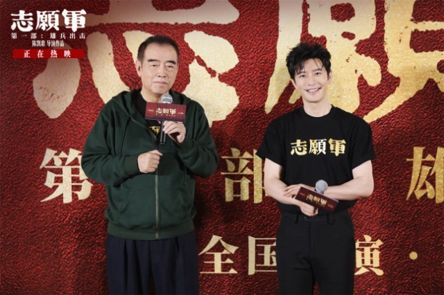《志愿军》福州路演 志愿军后人留空座位引泪目
