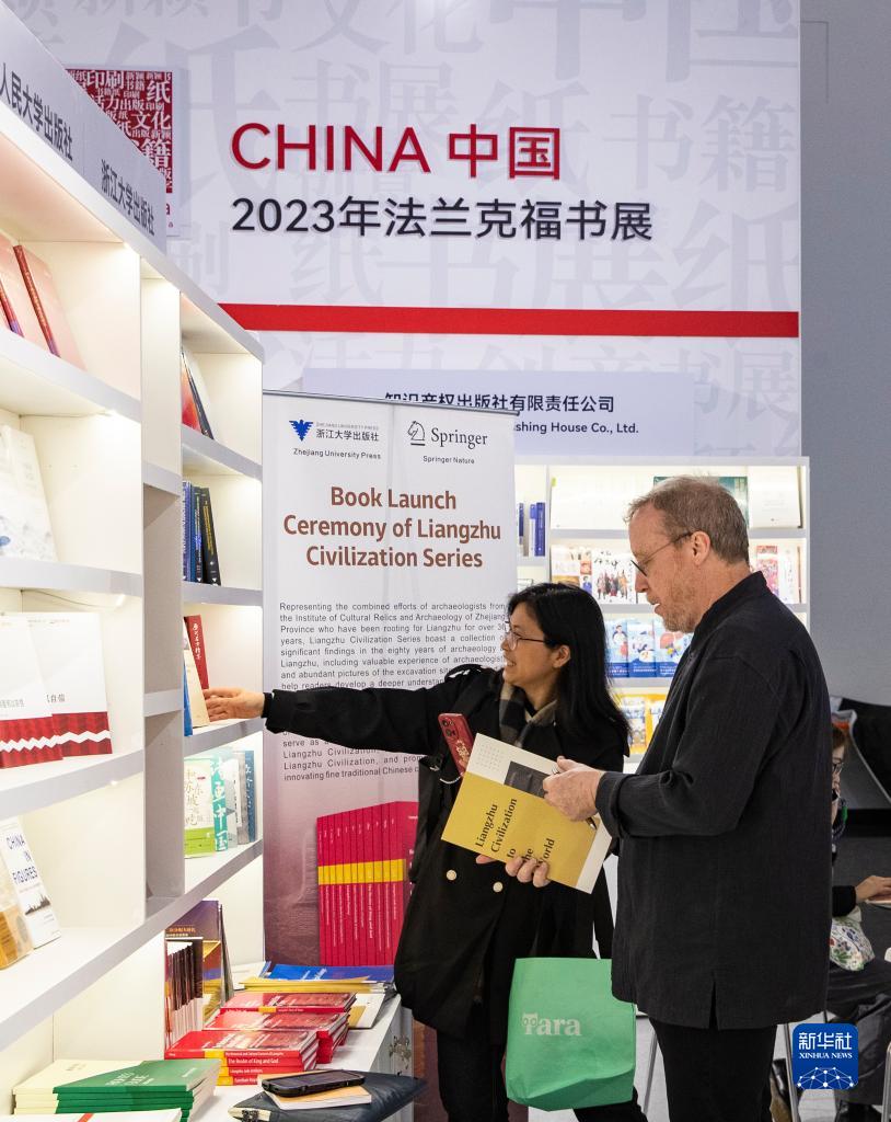 中国精品图书集中亮相第75届法兰克福书展(图1)
