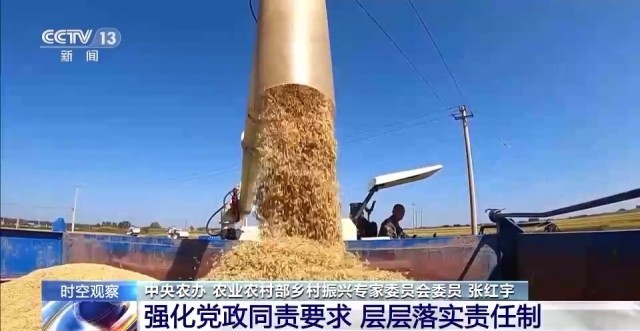 粮食产量有望再创新高 为何说来之不易？(图8)