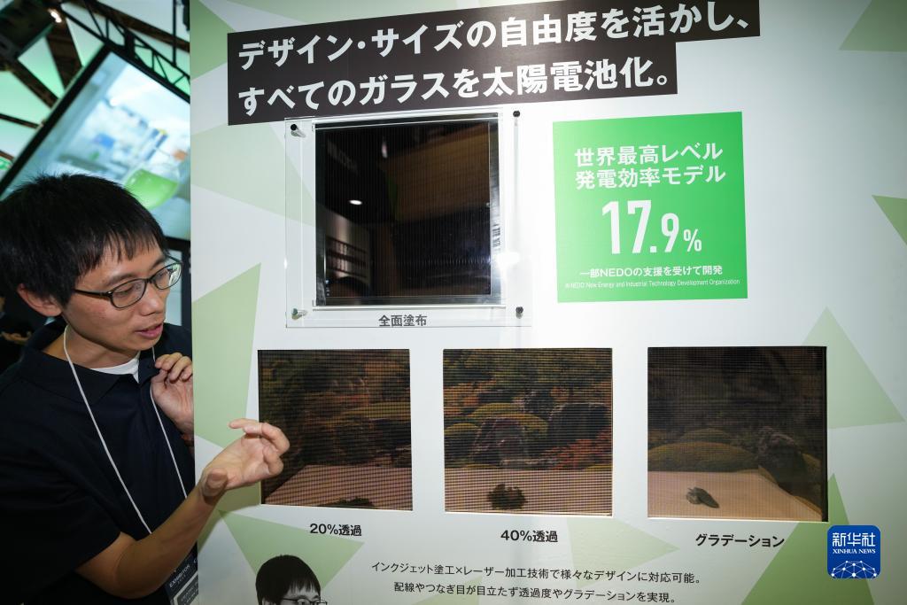 日本高新技术博览会聚焦数字化田园都市(图3)