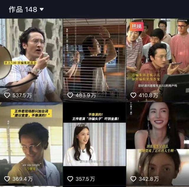 电影短视频宣发掀起模仿热潮 “套路化”值得反思
