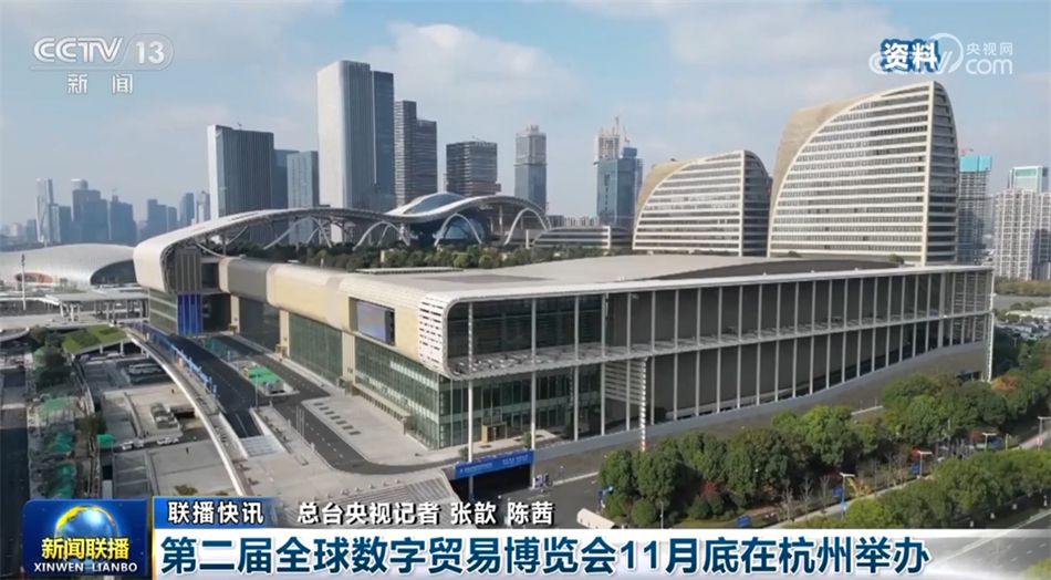“多点发力”推动“全面开花” 中国经济硕果累累、行稳致远(图1)