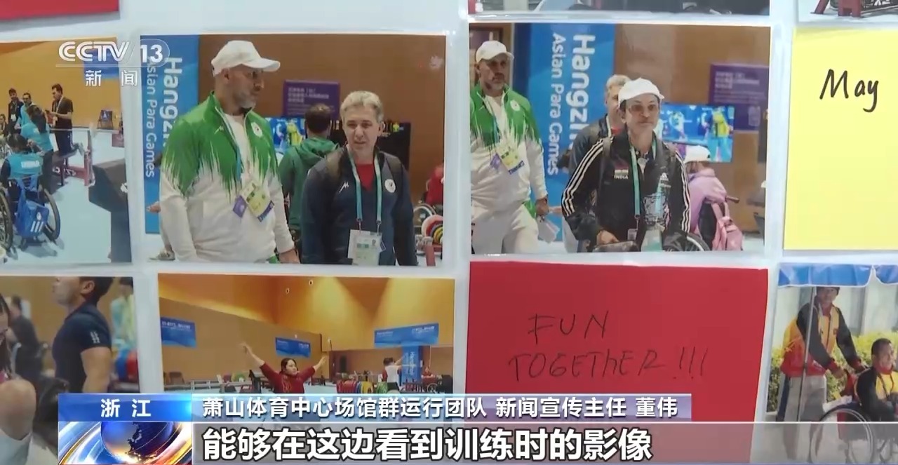300多张照片 定格杭州亚残运会举重运动员精彩瞬间(图5)