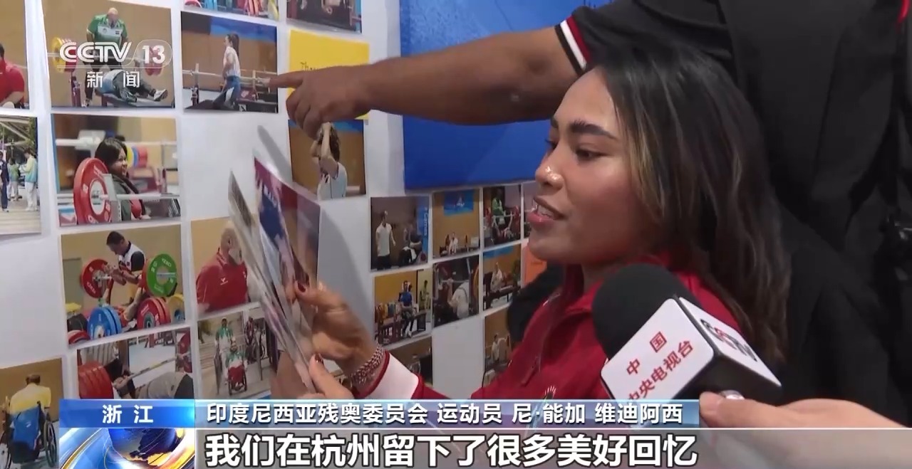 300多张照片 定格杭州亚残运会举重运动员精彩瞬间(图2)