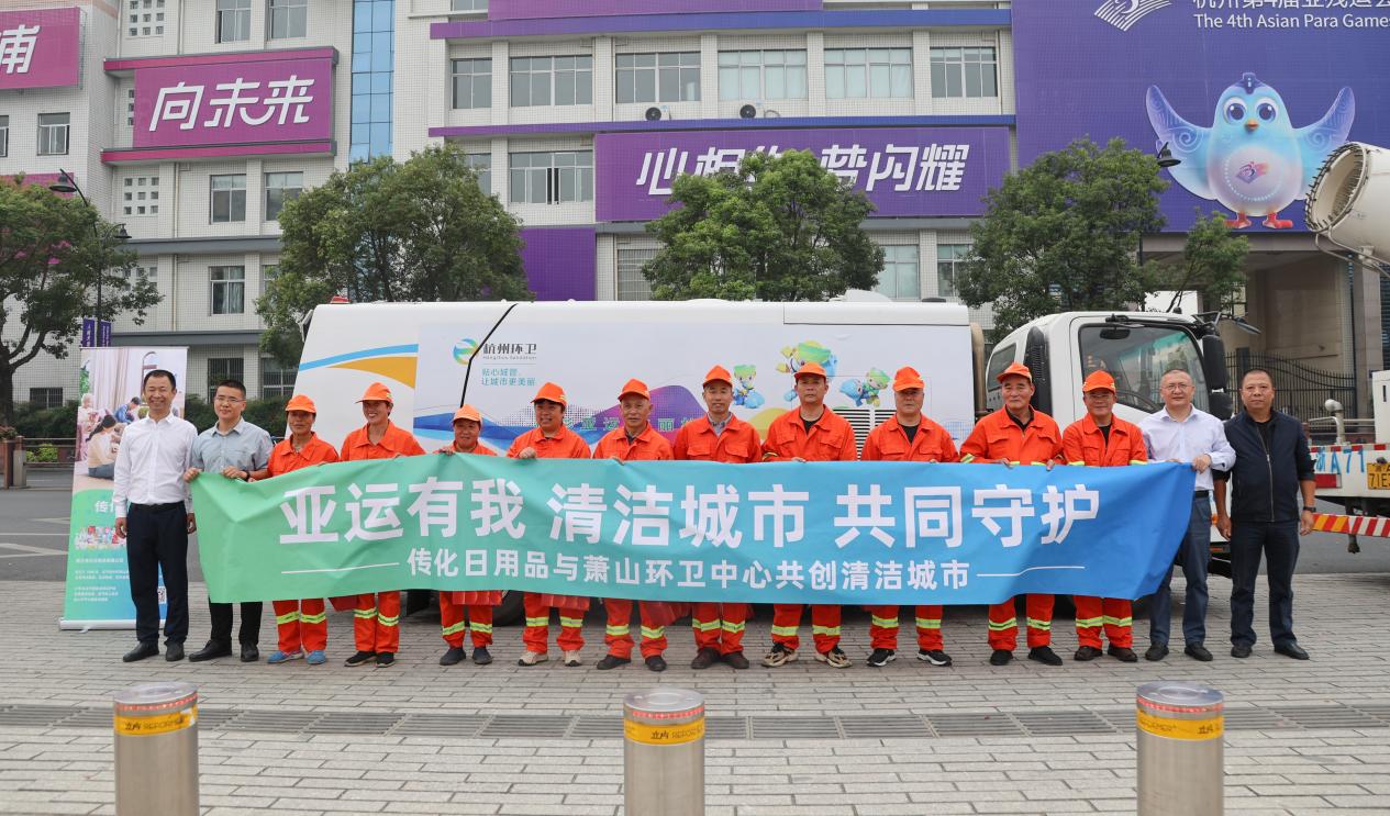 致敬环卫工作者 共同守护城市清洁