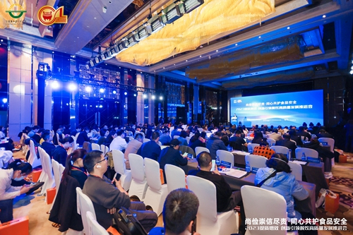 “2023提质增效 创新引领餐饮高质量发展推进会”在京召开