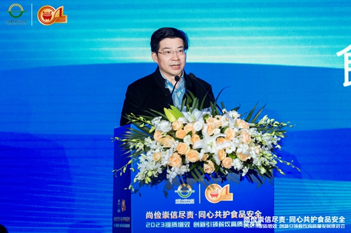 “2023提质增效 创新引领餐饮高质量发展推进会”在京召开(图4)