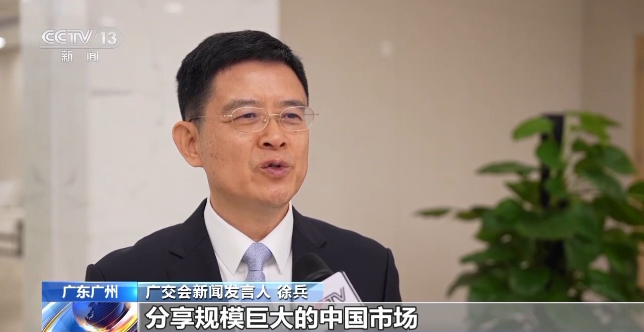 “小巨人”企业开辟“大市场” 本届广交会累计到会境外采购商超19万人(图3)
