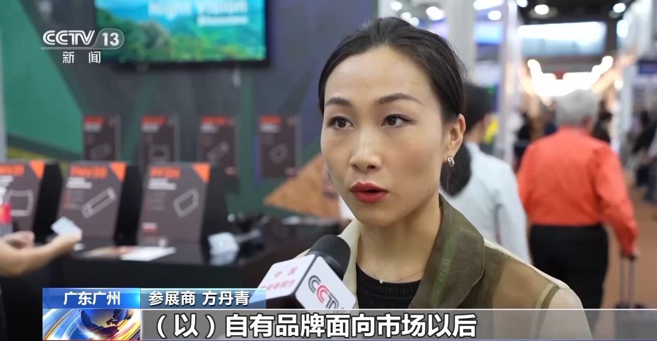 “小巨人”企业开辟“大市场” 本届广交会累计到会境外采购商超19万人(图1)