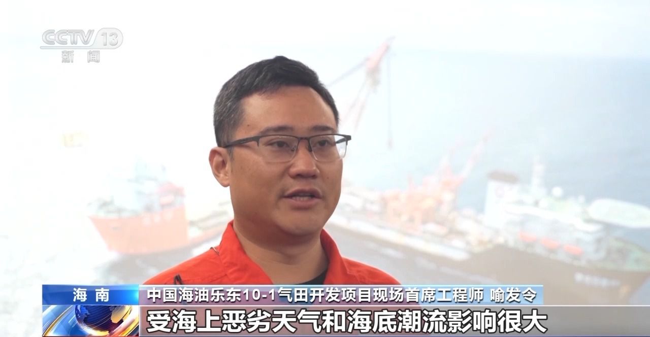 我国海上首个超高温超高压气田生产平台完成海上安装(图1)