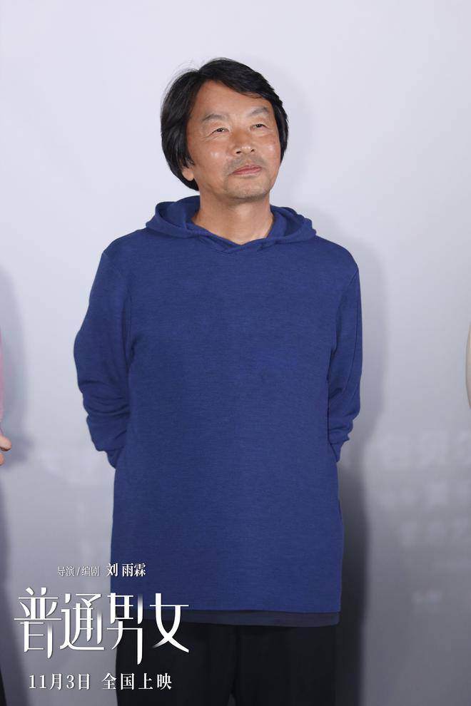 电影《普通男女》黄璐郭涛张国立温暖深秋(图2)