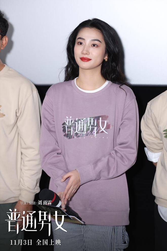 电影《普通男女》黄璐郭涛张国立温暖深秋(图10)