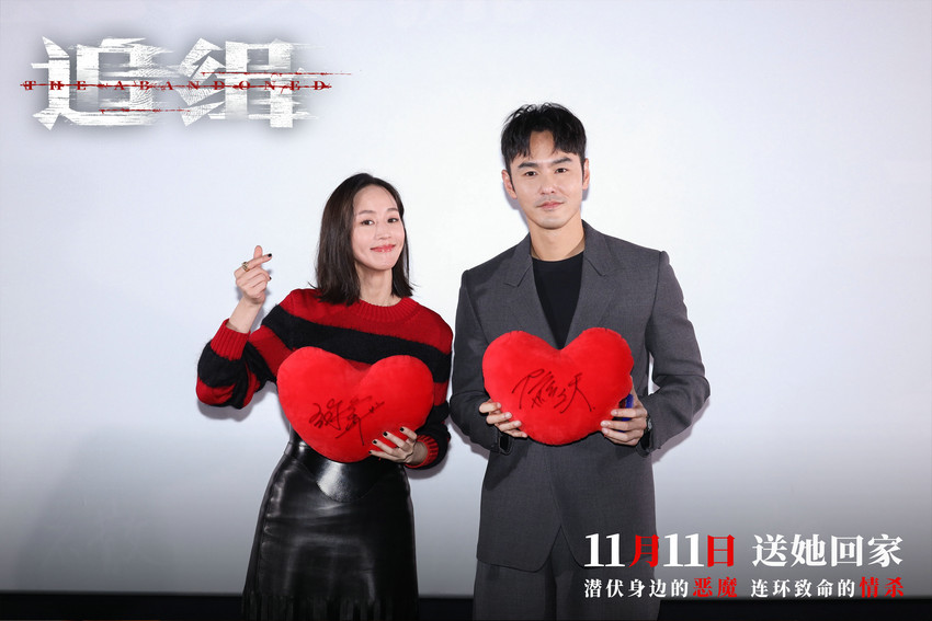 《追缉》首映 张钧甯阮经天极限追缉(图3)