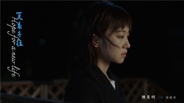 电影《夏来冬往》东京国际电影节首映(图5)