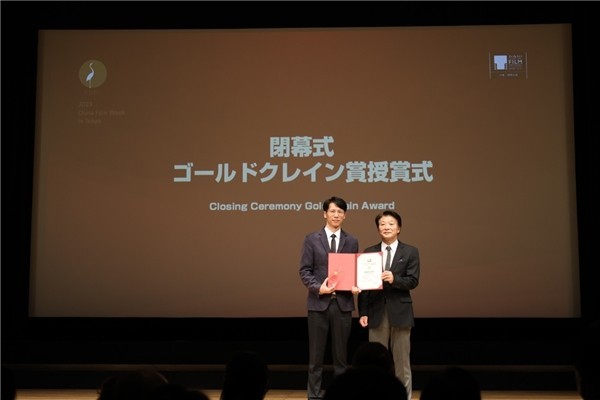 电影《夏来冬往》东京国际电影节首映(图7)