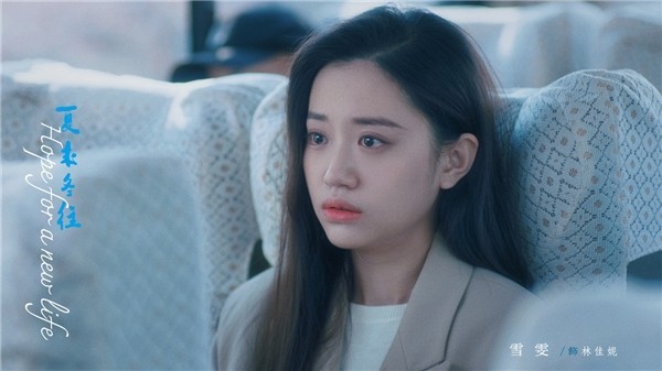 电影《夏来冬往》东京国际电影节首映(图4)