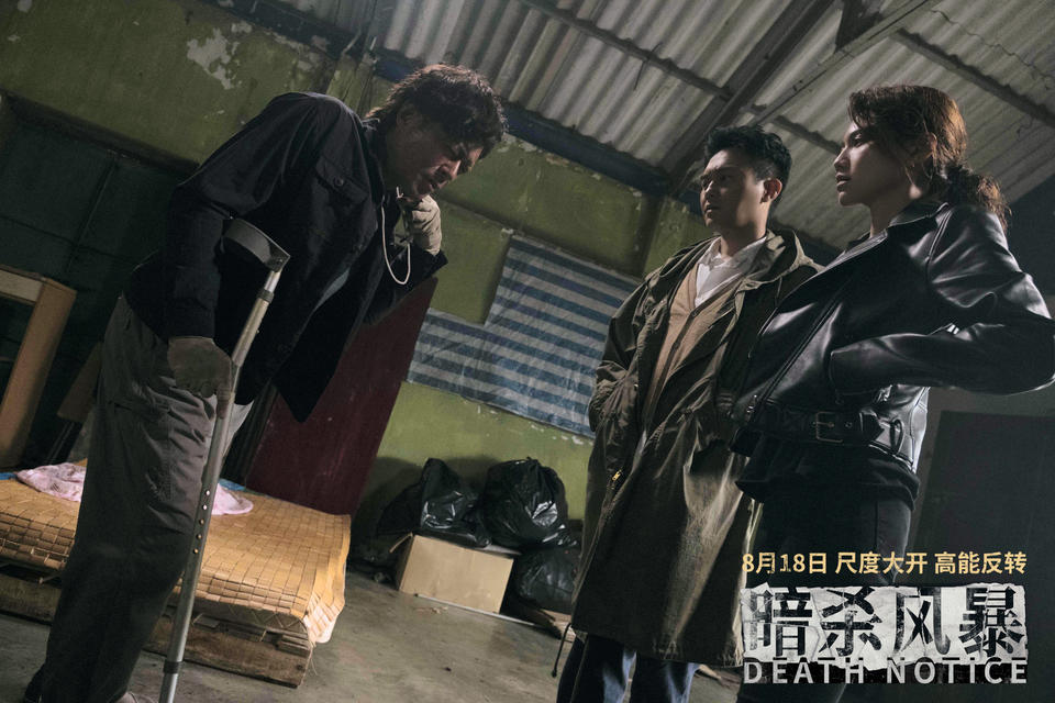 《困兽》《扫毒3》等票房不太行，今年警匪港片缺爆款(图3)
