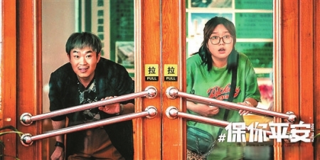 “段子手”组团勇闯影视圈(图2)