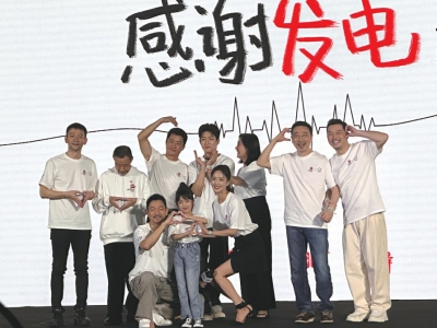 《流浪地球3》定档2027年大年初一 刘慈欣隔空催更导演郭帆(图2)