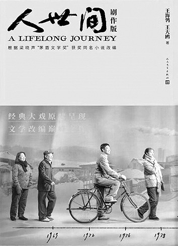 影视售后 营造与观众交流互动的良好环境(图2)