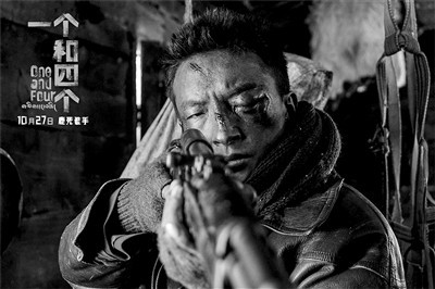 《一个和四个》：极致影像打造的藏地“狼人杀”(图3)