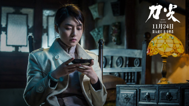 张译新片《刀尖》开预售 新预告揭秘特工代号寓意(图5)