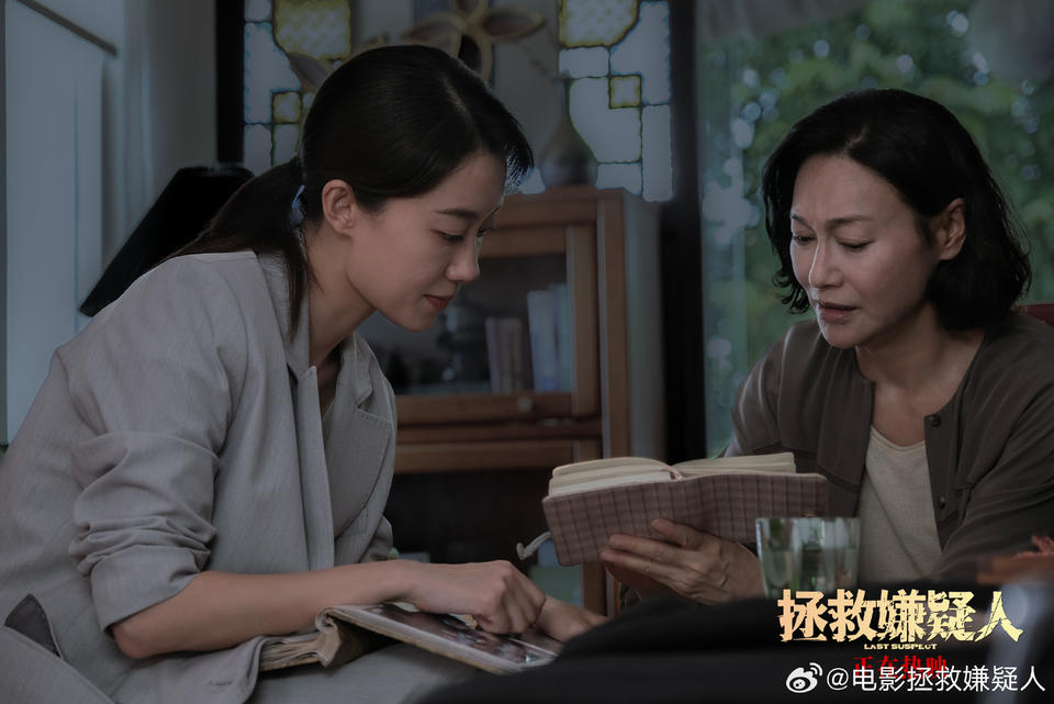 张小斐惠英红新片竟翻拍自韩国电影，国产片为何翻拍上瘾？(图4)