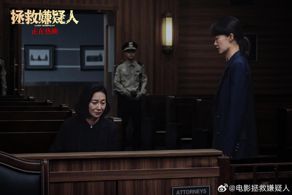 张小斐惠英红新片竟翻拍自韩国电影，国产片为何翻拍上瘾？(图2)